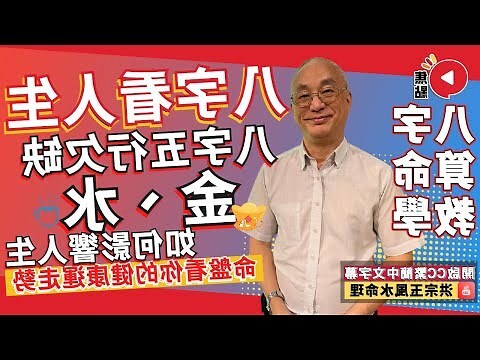 五行 缺金